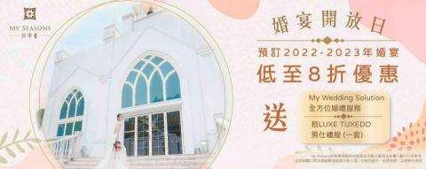 Julia Wong - Promotion web banner Julia Wong - Promotion web banner