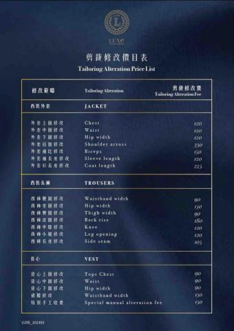 Julia Wong - Price list  Julia Wong - Price list