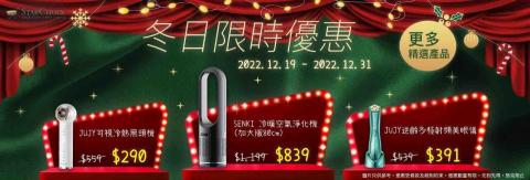 Julia Wong -  Julia Wong -