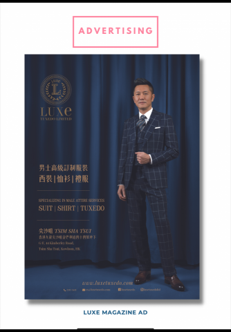 Julia Wong - Luxe magazine ads design  Julia Wong - Luxe magazine ads design