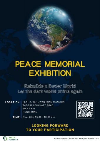 Rex Ng - Event Poster (Practice)