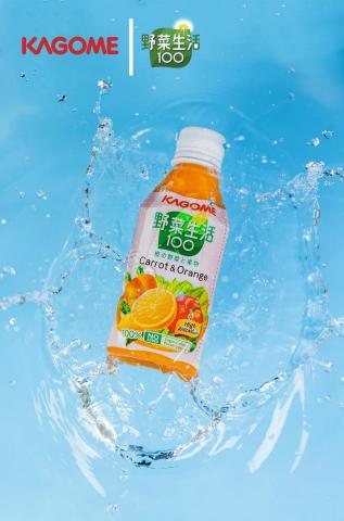 Rex Ng - 飲品廣告攝影 - 野菜生活 (1)