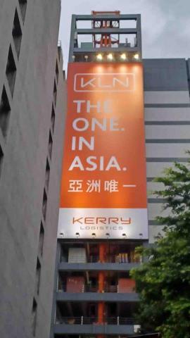 Outer space advertising produc - 