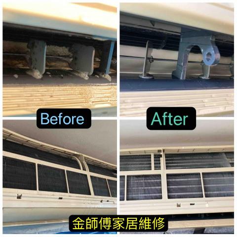 金師傅水電冷氣維修裝修 -  金師傅水電冷氣維修裝修 -