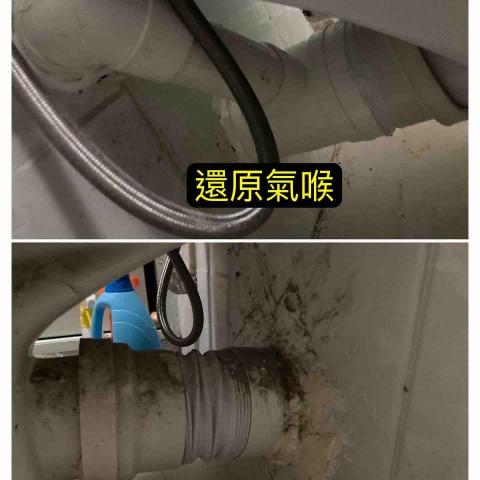 金師傅水電冷氣維修裝修 -  金師傅水電冷氣維修裝修 -