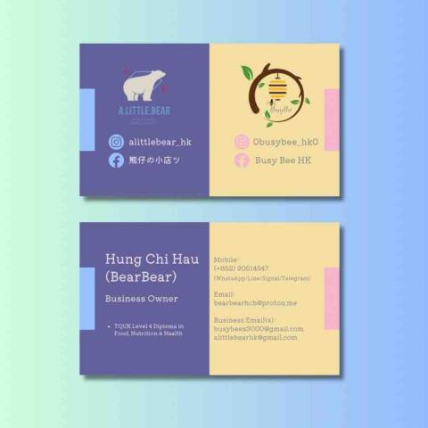 Busy Bee - 自己卡片自己設計 Busy Bee - 自己卡片自己設計