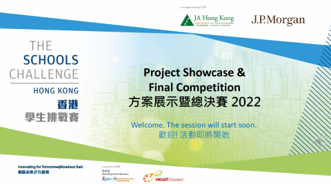 Kiki Cheung - 傳譯示例 Kiki Cheung - 傳譯示例