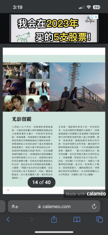 Bosco - Boom design 2