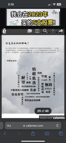 Bosco -  Book design 1