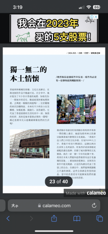 Bosco -  Book design 5