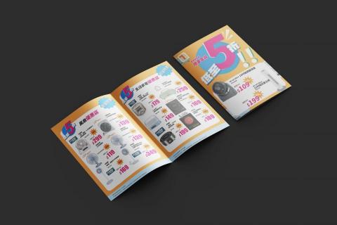 Andy Kwan -  Andy Kwan -