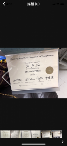 K K Man - 老師比賽得獎證書