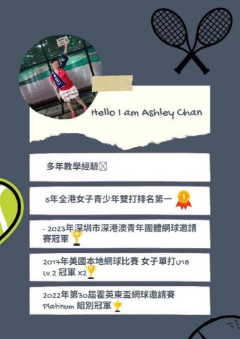 Ashley C🎾🎾 -  Ashley C🎾🎾 -