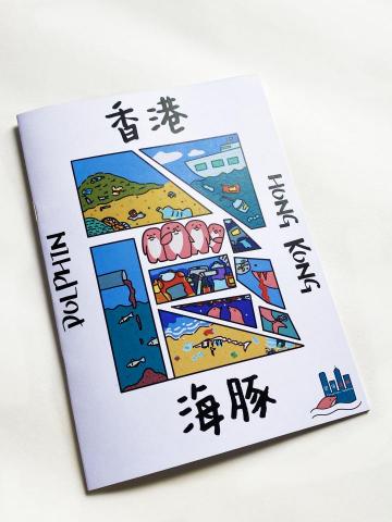 YukaL - Hong Kong dolphin－ HKDI Graduation Project 2022