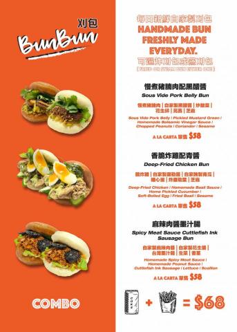 Ronald.Ahho - Take away shop menu 