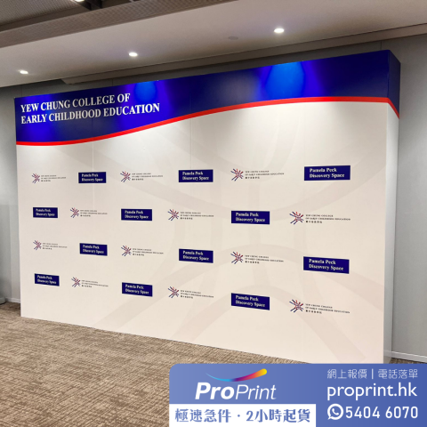 ProPrint - 背景印刷安裝。即日極速急件。2小時起貨。香港製造
一站式印刷及安裝服務
印刷物料多元 可移貼、透明貼、PP貼、海報、車身貼、Foamboard 等等
歡迎查詢報價 Whatsapp 54046070
✅ 海報
✅ Foamboard
✅ Banner
✅ 1:1 人形牌
✅ Backdrop
✅ 櫥窗玻璃
✅ 戶外廣告
✅ 宴會背景 ProPrint - 背景印刷安裝。即日極速急件。2小時起貨。香港製造
一站式印刷及安裝服務
印刷物料多元 可移貼、透明貼、PP貼、海報、車身貼、Foamboard 等等
歡迎查詢報價 Whatsapp 54046070
✅ 海報
✅ Foamboard
✅ Banner
✅ 1:1 人形牌
✅ Backdrop
✅ 櫥窗玻璃
✅ 戶外廣告
✅ 宴會背景