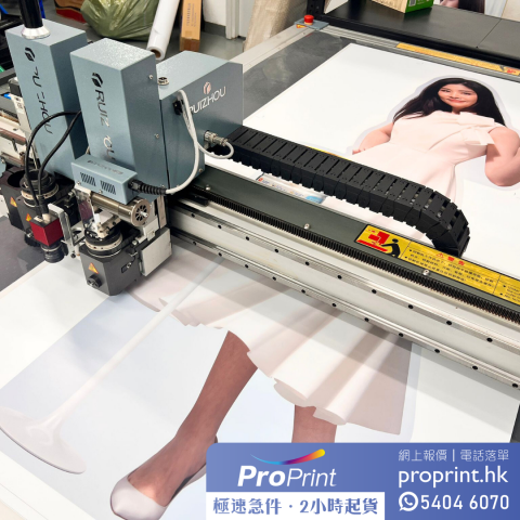 ProPrint - 明星應援人形企牌。即日極速急件。2小時起貨。香港製造
一站式印刷及安裝服務
印刷物料多元 可移貼、透明貼、PP貼、海報、車身貼、Foamboard 等等
歡迎查詢報價 Whatsapp 54046070 ProPrint - 明星應援人形企牌。即日極速急件。2小時起貨。香港製造
一站式印刷及安裝服務
印刷物料多元 可移貼、透明貼、PP貼、海報、車身貼、Foamboard 等等
歡迎查詢報價 Whatsapp 54046070