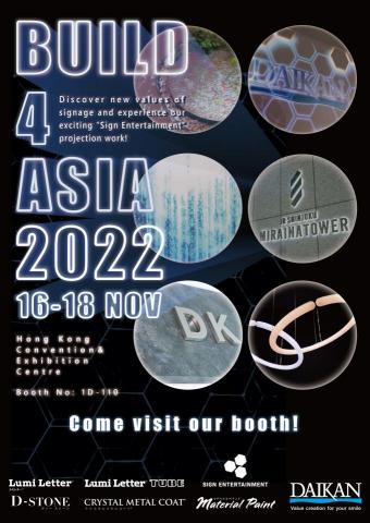 Kai Yiu Mak - Poster/ Newsletter design for the company to promote the participated event "Build 4 Asia" 