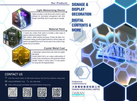 Kai Yiu Mak - Leaflet design for promoting company products (Cover and Back)