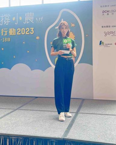Kathy Poon - 擔任「樂施米義賣大行動2023」活動司儀 Kathy Poon - 擔任「樂施米義賣大行動2023」活動司儀