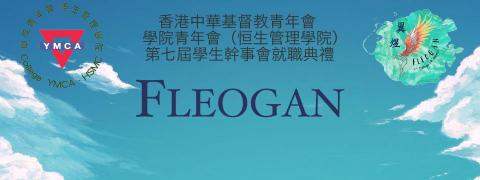 Chan Phoebe - banner Chan Phoebe - banner