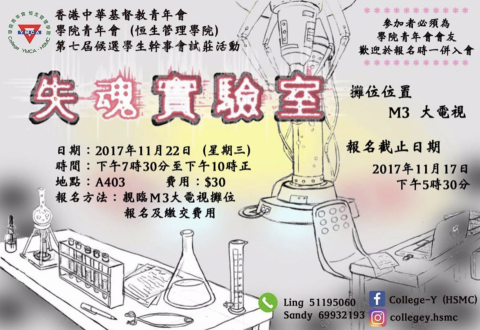 Chan Phoebe - poster draft Chan Phoebe - poster draft