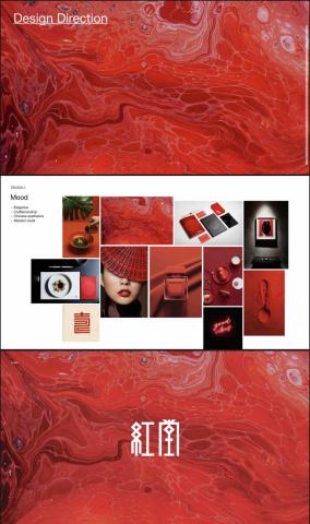 Anson Chan - F&B logo design 