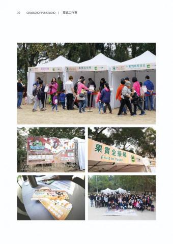 Emily@Grassshopper Studio - 