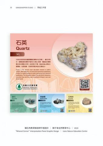 Emily@Grassshopper Studio - 