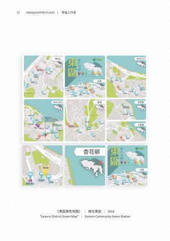 Emily@Grassshopper Studio - 