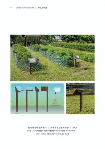 Emily@Grassshopper Studio - 