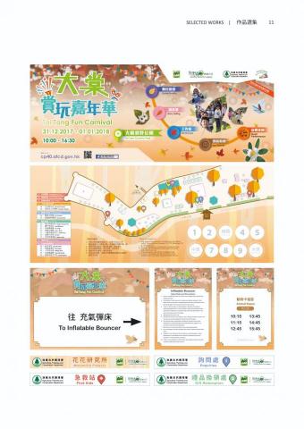 Emily@Grassshopper Studio - 