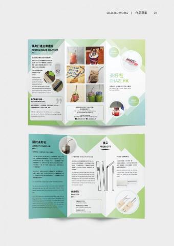 Emily@Grassshopper Studio - 