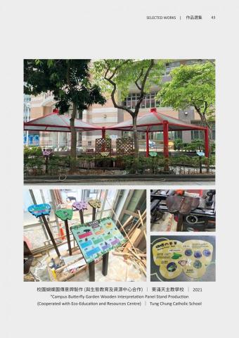 Emily@Grassshopper Studio - 