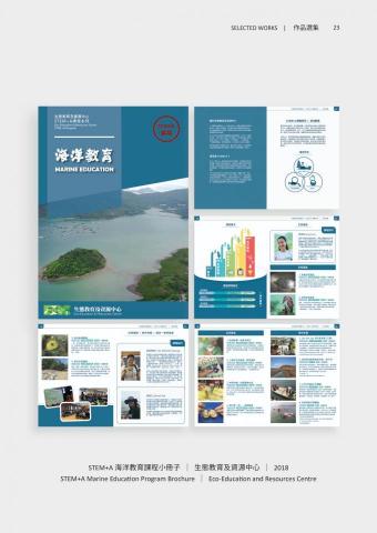 Emily@Grassshopper Studio - 