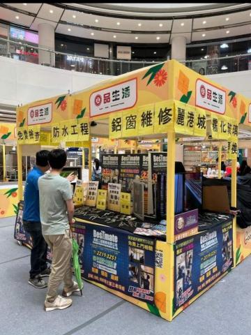 美達工程服務有限公司 - 鋁窗維修、防水工程、霧化玻璃更換中空玻璃