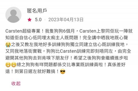 Carsten Cheung -  Carsten Cheung -