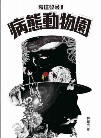 Ramblin&rsquo;& Co - 