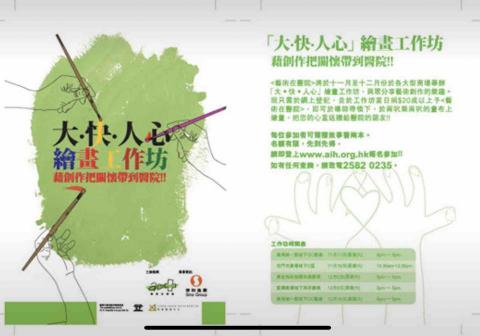 Ramblin&rsquo;& Co - 