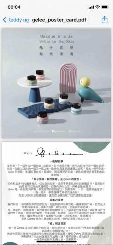 Ramblin&rsquo;& Co - Gelee