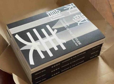 Ramblin&rsquo;& Co - 