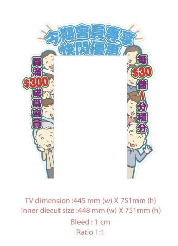 Gary Chan - Printed Materials