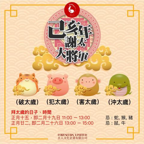 Gary Chan - Social Media Post