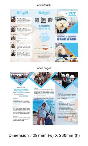 Gary Chan - Printed Materials 