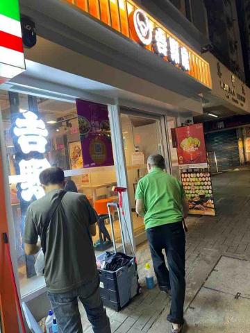白綿羊潔麗清潔工程服務有限公司 - ' 白綿羊潔麗清潔工程服務有限公司 - '