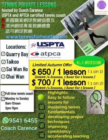 Coach Carence  - Private lessons 