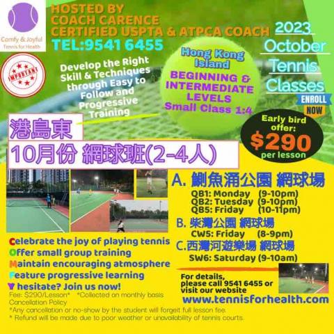 Coach Carence  -  Group lessons 