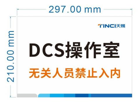 林生 - 客户上市公司天赐材料订单