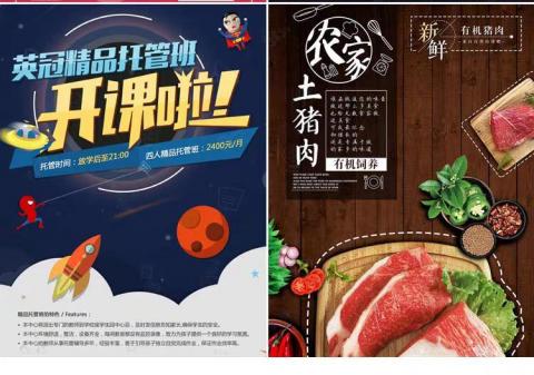 林生 - 订单案例