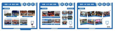 林生 - 文化墙宣传